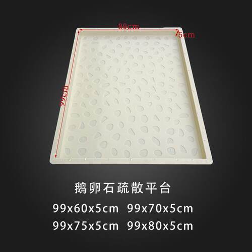 高铁铁RPC盖板圆点盖板塑料模具鹅卵石形市政SIS道渠路路水菱利道