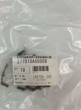 飞马MX5214上弯针277010A00009 144739-040原装