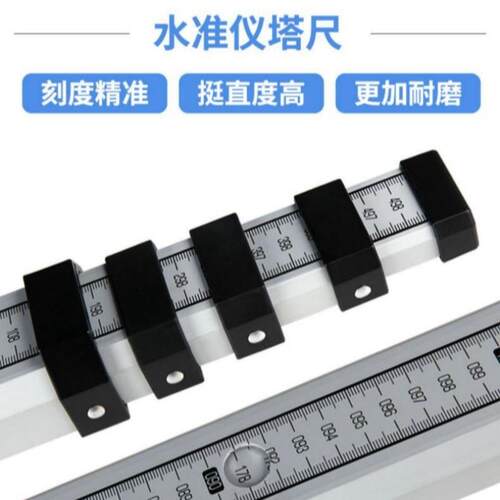 水准仪5米塔尺加厚可伸缩测量尺杆刻度量树标高尺不锈钢水平仪