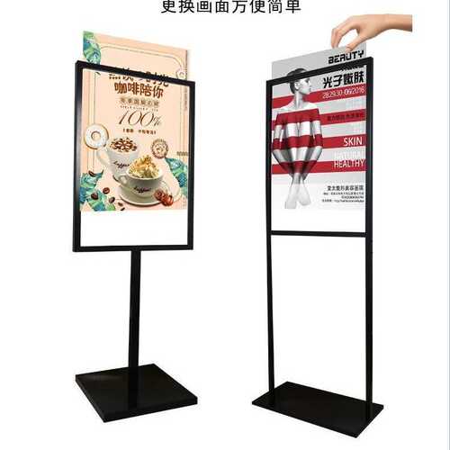 立式双杆立牌单柱展架落地式kt版双面海报架展示架广告牌水牌金色