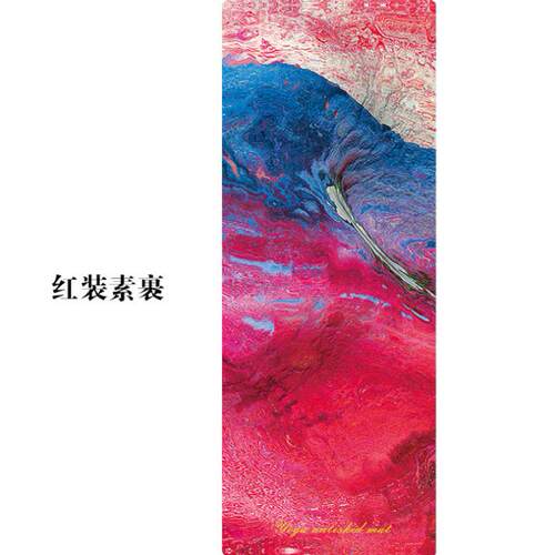 高档瑜垫防滑女印花卡伽通动漫折身叠地垫天然橡汗胶超薄麂皮绒吸