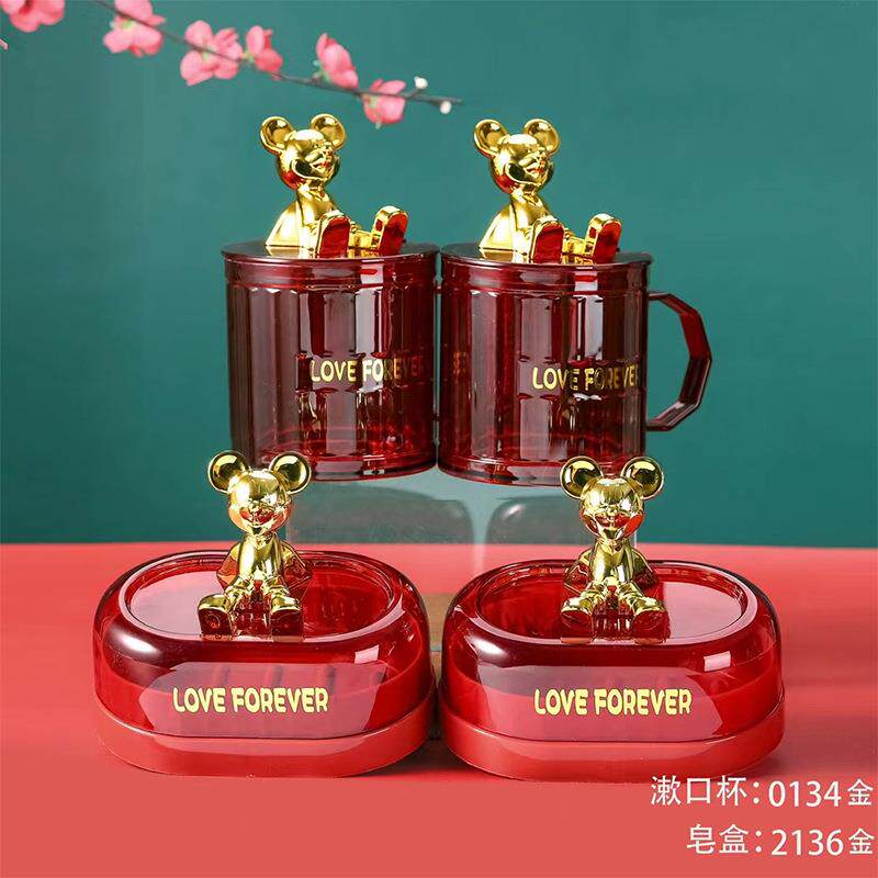 结婚洗漱牙杯皂盒一对情侣红色创意高级感女方陪嫁物品婚庆漱口杯