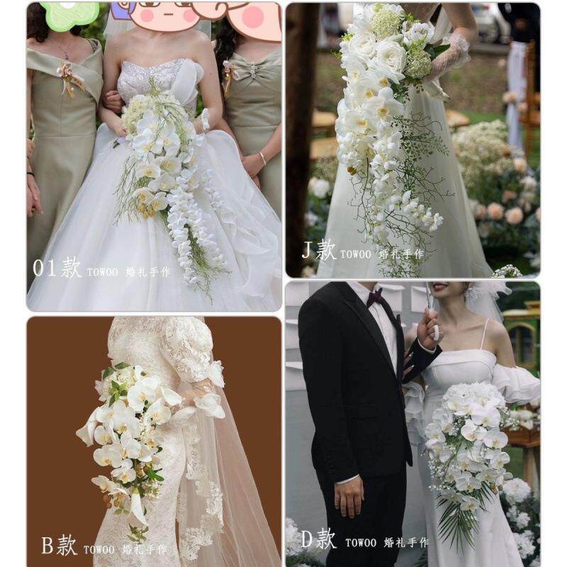 箫厂家直法式水滴瀑布手捧花白婚色摄蝴蝶兰马蹄莲花束婚结唯美花