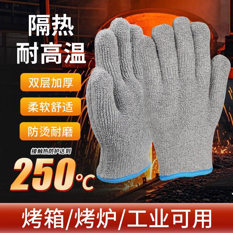 防烫耐高温手套250度工业隔热模具热弯五指纯棉劳保管道工厂专用