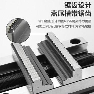 高精密自定心虎钳零点快换联动手动平口钳四轴五轴同心夹CNC数控