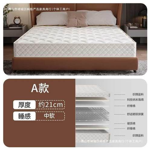 席梦床垫家弹簧床用垫1AWV.51.8米椰棕加厚硬软垫思20cm厚米床垫