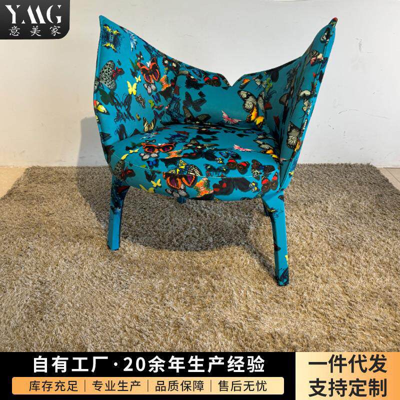 意美家欧美罗奇堡蝴蝶椅客厅创意休闲沙发椅简约阳台懒人单人椅