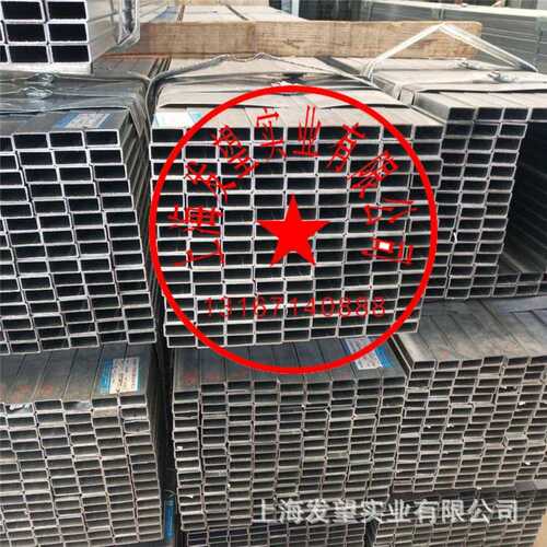 现货供应镀锌方管20*30*1.0镀锌带方管50*50*1.5镀锌矩形管30*50