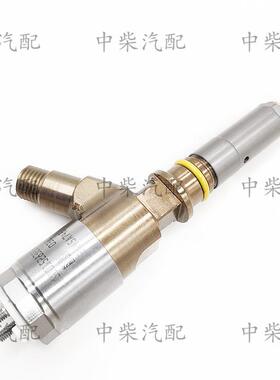 共轨高压喷油器2645A748总成柴油机发动机零部件