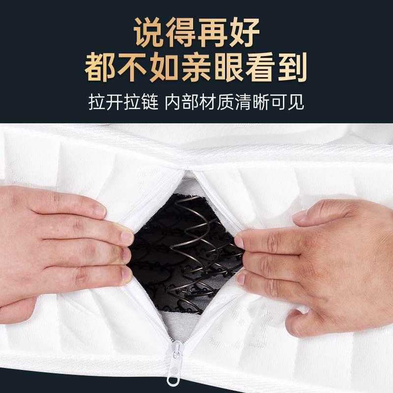 舒达官方旗舰店席梦思弹簧床垫厚20cm家用软垫偏硬垫椰棕榈乳胶经