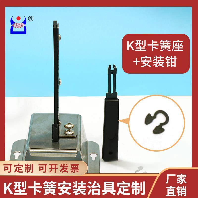 鼎程龙K型卡簧钳卡簧座开口挡圈异形卡环钳K形介子叉多功能
