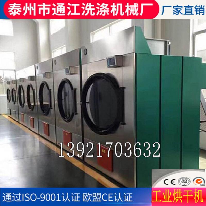 厂家供应服装水洗机工业烘干洗衣机工业脱水机
