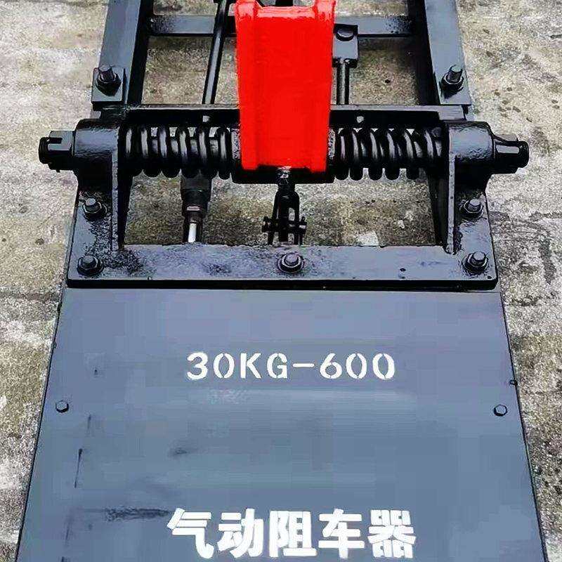 煤矿用600轨距气动挡车器24公斤 轨道抱轨式双向挡车器 防止溜车