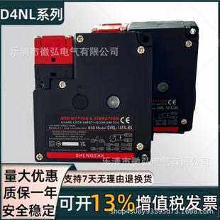 1AFA 4AFG 1AFGN 2AFG BSB 4AFAWFA1FG 徽电弘磁锁安全门开A关D4L