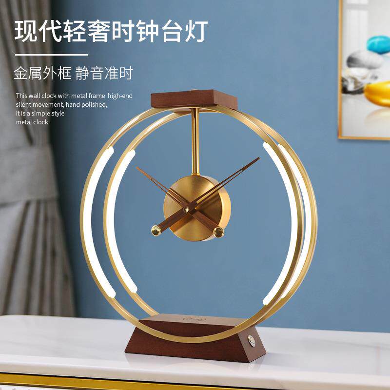 创意时钟台灯现代简约卧室床头轻奢摆件手机智能无线充电蓄电台灯