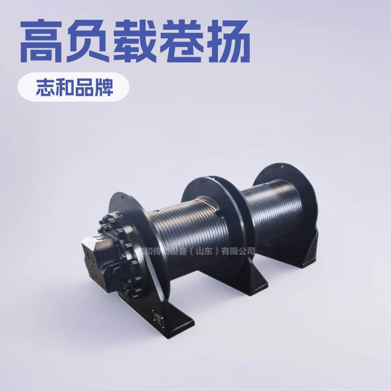 高负载双卷筒卷扬减速机液压绞车适用挖掘机随车矿山工程机械领域