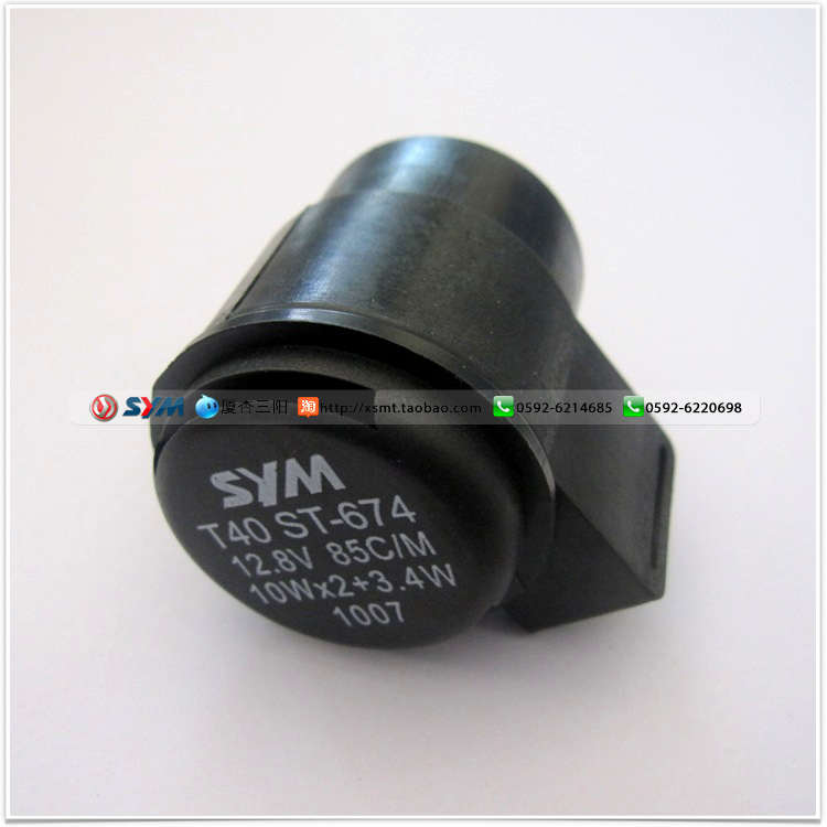 SYM 厦杏 三阳 XS125T-16C 飞度4 小钢炮JP 闪光器 转向灯继电器
