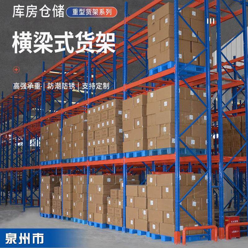 重型货架加厚仓储模具定制承重仓库高位托盘板材多层加粗大型工业