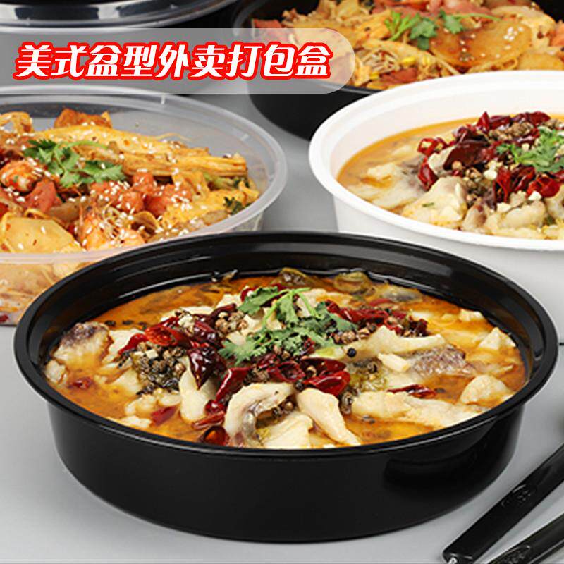 小龙虾打包盒一次性3000ml圆形餐盒透明酸菜鱼盆外卖盒1500ml王金