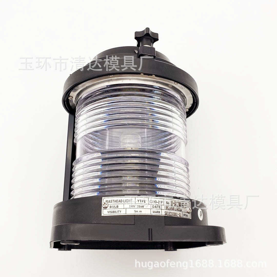 供应航行信号灯 CXH3-21P 船用信号灯 船用航行信号灯 船用灯
