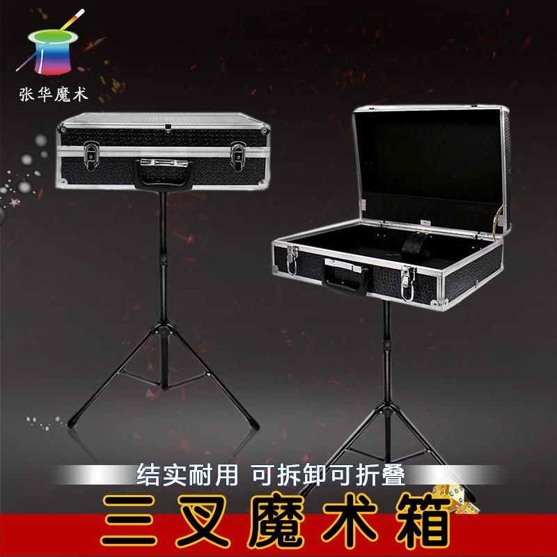 中号三叉魔术箱航空箱跑场箱储物箱铝合金收纳箱箱子可拆卸折叠