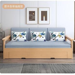 单人床小户型可折叠 北欧实木沙发床一体两用客厅多功能推拉伸缩式