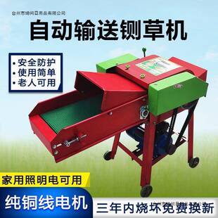 UIO铡草机家用养殖玉牛羊揉丝机米秸碎机新款小型打草切草粉碎秆