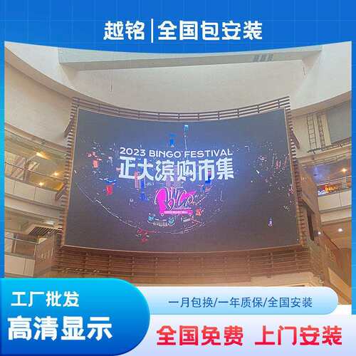 全彩LED显示屏会议室内P2p2.5P3舞台背景电子广告大屏幕