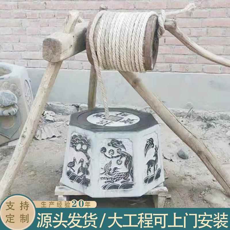 青石仿古井口石头井圈圆形老式井盖庭院家居摆件款式来图石雕井口