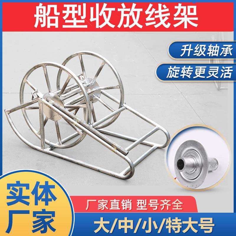 kt船型盘线器电缆托轴蜗牛车电力防扭钢丝牵引绳收放线施工绕线支