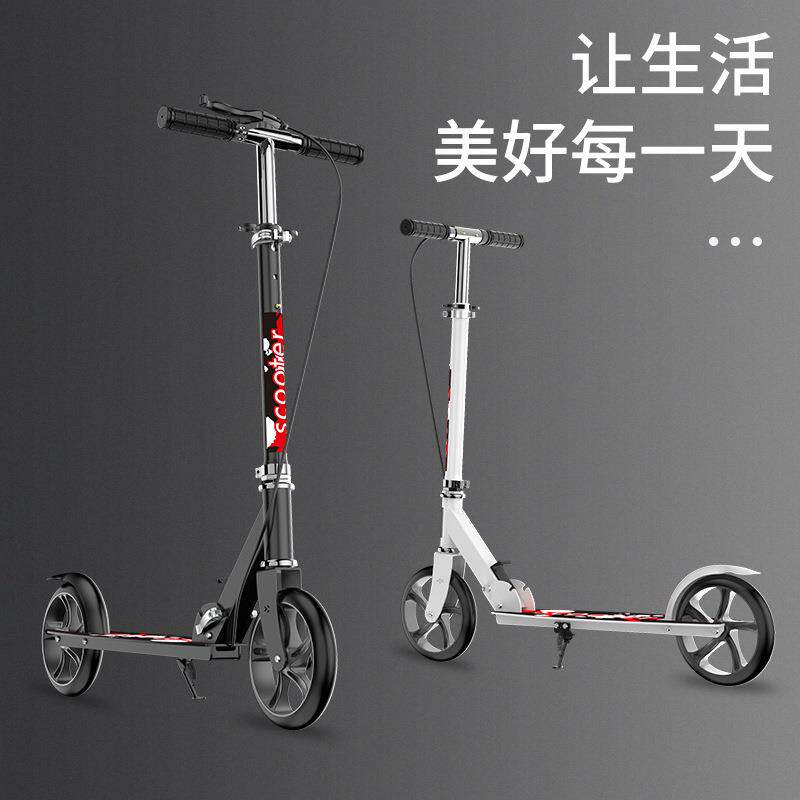 跨境Scooter青少年成人代步手刹滑板车可折叠升降脚踏车滑滑车