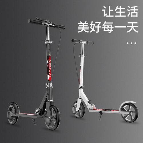 跨境Scooter青少年成人代步手刹滑板车可折叠升降脚踏车滑滑车
