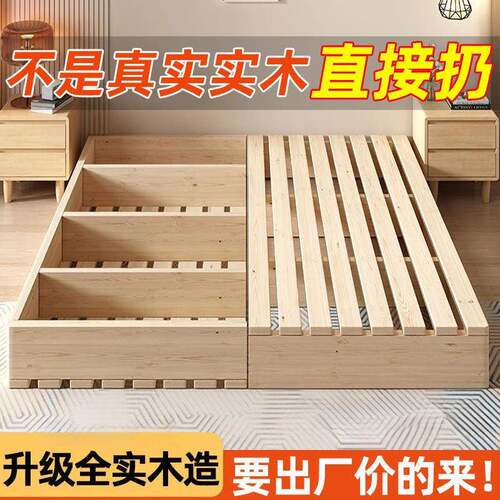 家用简易单人落地实木床日式出租房矮床床架排骨架榻榻米地台床