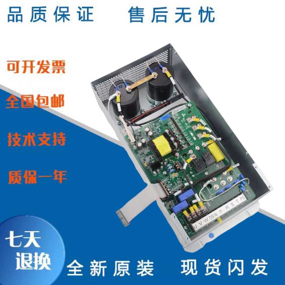 西子奥的斯电梯一体机变频器7.5KW CON8005P075-4 CON8005P150-4