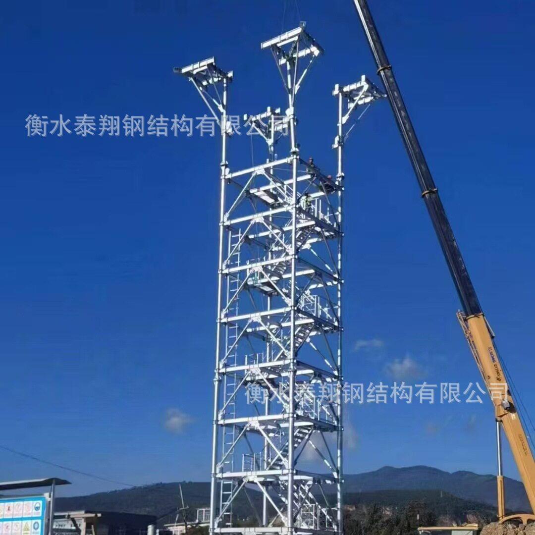 雷达塔气象观测塔通讯塔钢结构卫星信号接收铁塔户外大型铁塔