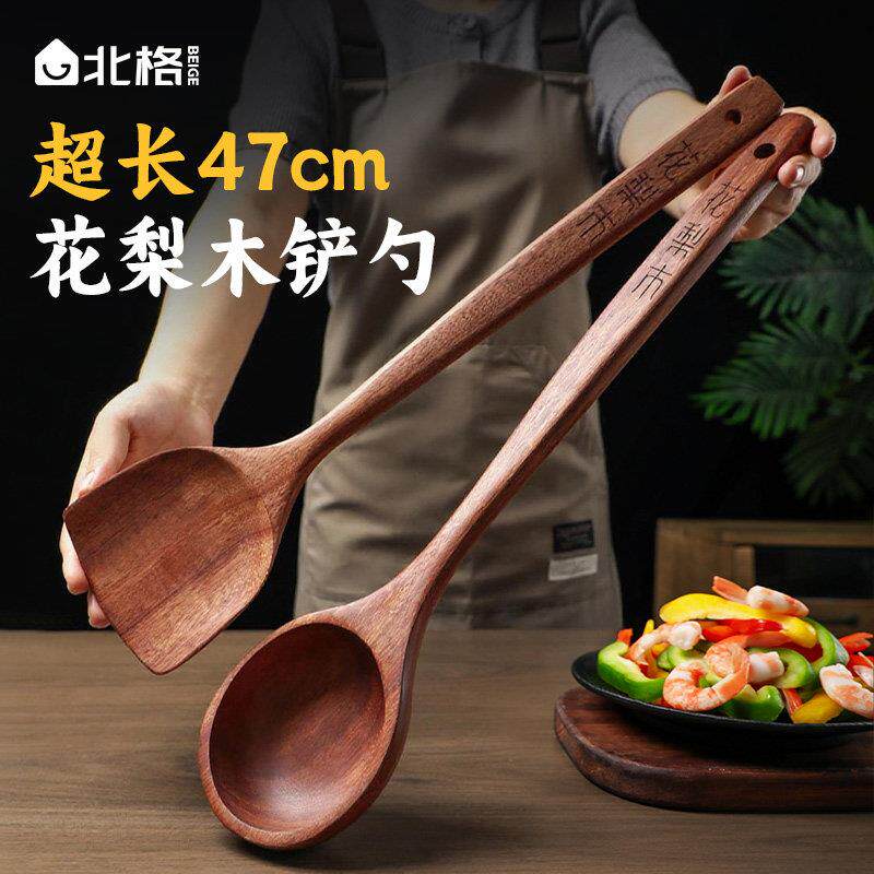 超大木锅铲大锅具专用实木锅铲炒菜铲子加大加厚大汤勺花梨木铲子