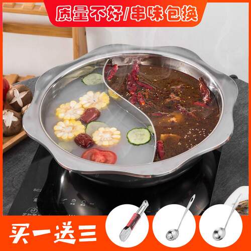 延兴鸳鸯锅火锅锅子加厚不锈钢火锅锅家用饭店商用电磁炉专用电火