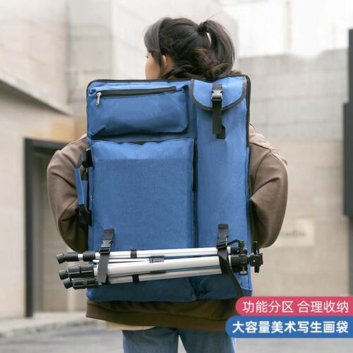 美术生专用画包画袋4k画板包户外写生防水双肩揹包多功能可携式大
