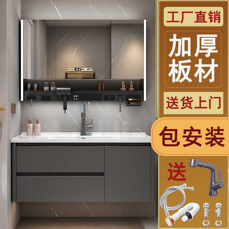 现代简约新款浴室柜组合洗手洗脸盆柜卫生间洗漱台一体陶瓷盆智能