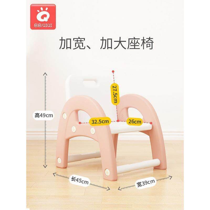 儿童凳子塑料加厚防滑宝宝椅靠背凳-岁幼儿园吃饭学习椅家用款
