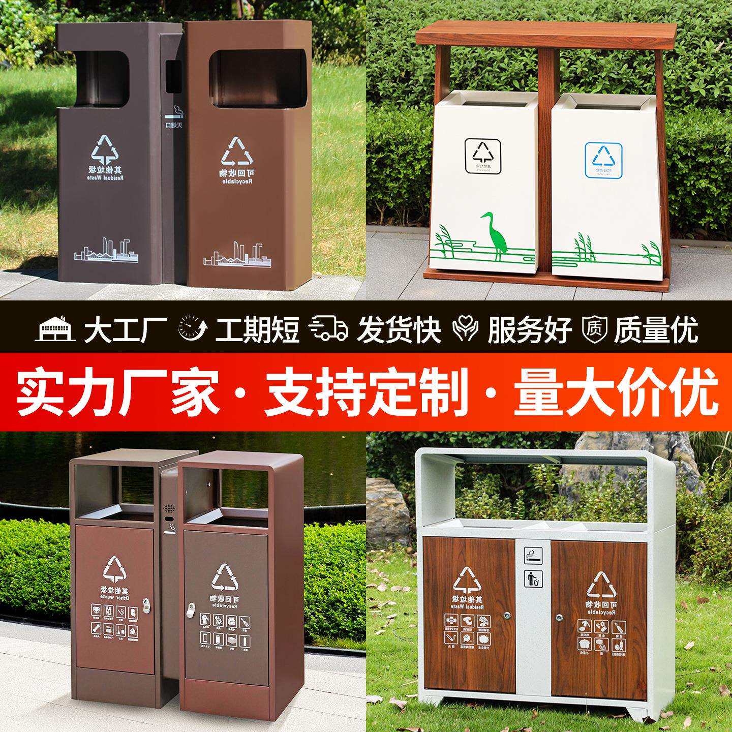 环卫户外垃圾桶双桶加厚不锈钢街道小区公园室外垃圾房垃圾收纳箱