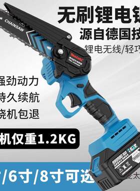 无刷电链锯锂电锯充电锯手提式户外无线小型伐木单手锯树修麦太保