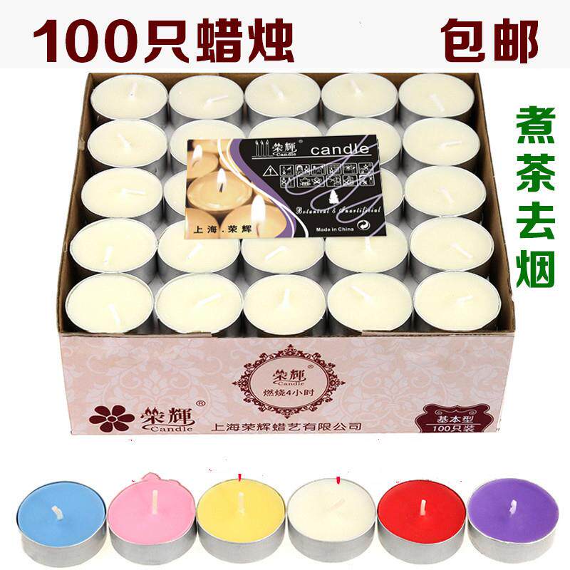 腊灯光蜡茶彩色覆古小号蜡烛香薰圆柱惊喜婚庆。家用炉蜡烛餐桌烛
