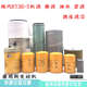 现代挖掘机R130 5机油柴油空气滤芯油水分离器液压回油滤清器配件