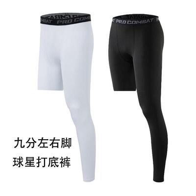 Fitness pants, tight pants, men's running, athletics,
