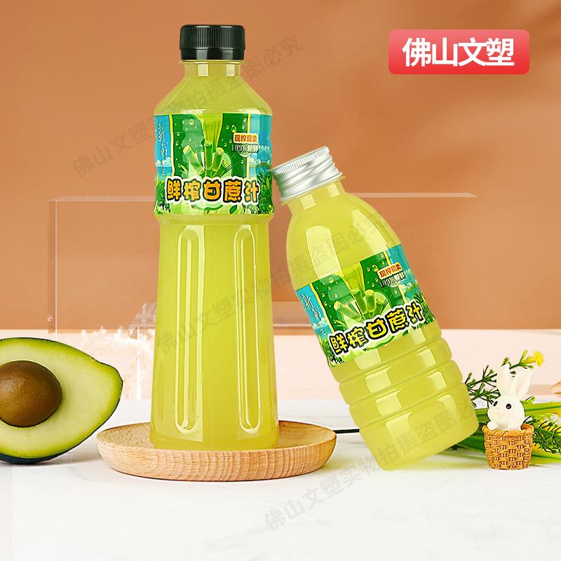 新款直销500ml甘蔗瓶子塑料透明带盖pet鲜榨甘蔗汁瓶分装打包一次