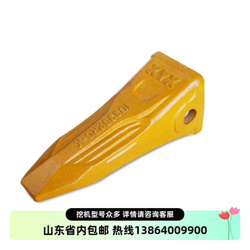 编号1U3352RC卡特CAT320加强耐磨合金岩石 斗齿 铲齿 铲尖 牙齿