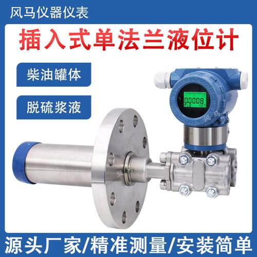 双法兰液位计工业测水油气隔膜法兰差压液位变送器DN50