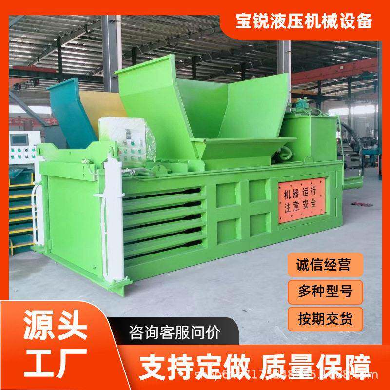 卧式打包机压缩废品废纸易拉塑料滴灌袋轻薄料自动卧式打包机