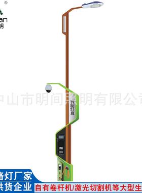 工程供应多功能LED智慧路灯杆公园景区街道照明6米路灯智慧照明